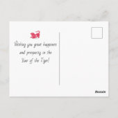 Carte Postale Nouvel an chinois des fleurs de l'arbre du tigre (Dos)