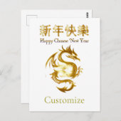 Carte Postale Nouvel an chinois Dragon Thunder_Cove (Devant / Derrière)