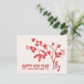 Carte Postale Nouvel an chinois du cheval 2026 (Debout devant)