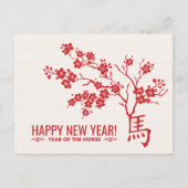 Carte Postale Nouvel an chinois du cheval 2026 (Devant)