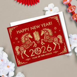 Carte Postale Nouvel an chinois du cheval 2026