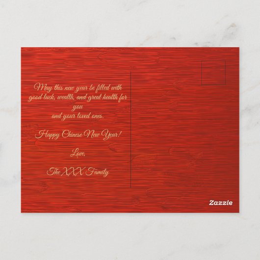 Carte Postale Nouvel An chinois du Dragon 2024 (Dos)