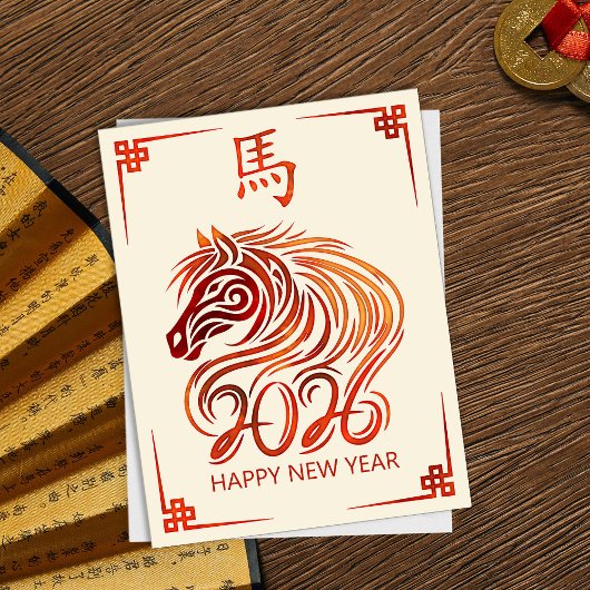 Carte Postale Nouvel an chinois du Fire Horse 2026