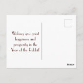 Carte Postale Nouvel An chinois du lapin 2023 (Dos)