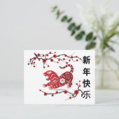 Carte Postale Nouvel An chinois fleurit le Tigre Lanterns (Debout devant)