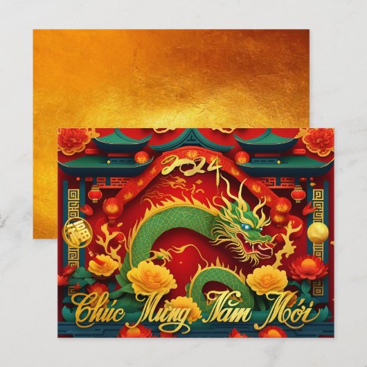 Carte Postale Nouvel An Dragon Vert Vietnamien 2024 HPc (Devant / Derrière)