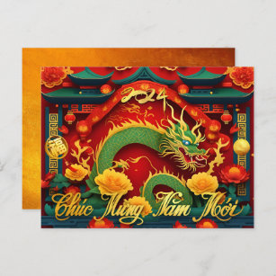 Carte Postale Nouvel An du dragon vert vietnamien 2024 HPc