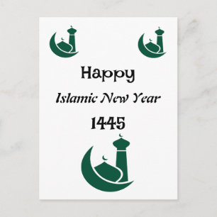 Carte Postale Nouvel An islamique