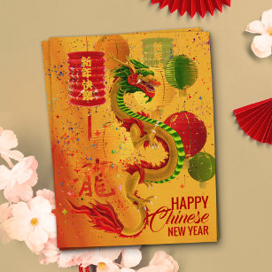 Carte Postale Nouvelle année chinoise du Dragon 2024