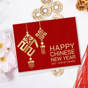 Carte Postale Nouvelle année chinoise moderne du Chèvre 2027