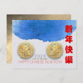 Carte Postale Nouvelle Année du Lapin d'Eau Chinois Lunaire 2023 (Devant / Derrière)