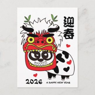 CARTE POSTALE NOUVELLE ANNÉE LION
