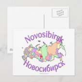 Carte Postale Novosibirsk Russie (Devant / Derrière)