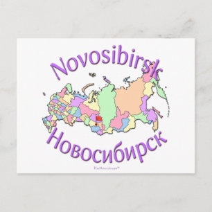 Carte Postale Novosibirsk Russie