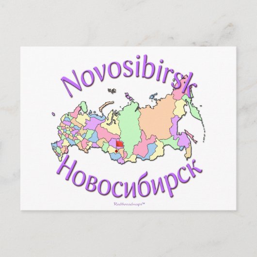 Carte Postale Novosibirsk Russie (Devant)