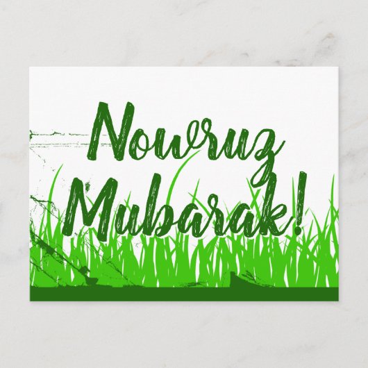 Carte Postale nowruz moubarak (Devant)