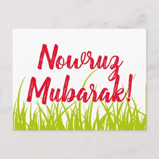 Carte Postale nowruz moubarak (Devant)