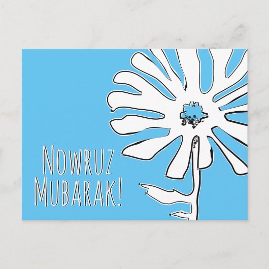 Carte Postale nowruz moubarak squiger flower (Devant)
