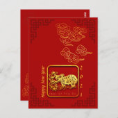 Carte Postale Nuages auspices Nouvel An chinois Bœuf 2021 PostC (Devant / Derrière)