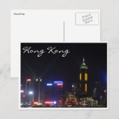 Carte Postale nuit hong kong (Devant / Derrière)