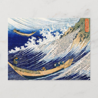 Carte Postale Ocean Waves Hokusai Art japonais