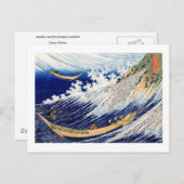 Carte Postale Ocean Waves Hokusai Art japonais (Devant / Derrière)