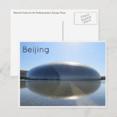 Carte Postale oeuf géant beijing (Devant / Derrière)