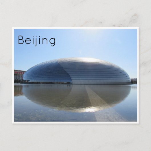 Carte Postale oeuf géant beijing (Devant)
