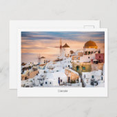 Carte Postale Oia, Santorini – Vue panoramique  (Devant / Derrière)
