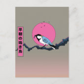 Carte Postale Oiseau chanteur de matinée (Devant)