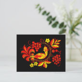 Carte postale Oiseau doré (Debout devant)