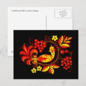 Carte postale Oiseau doré (Devant / Derrière)