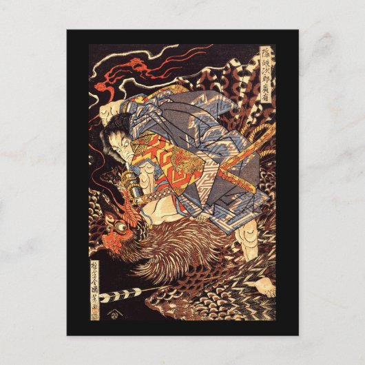 Carte Postale Oki no Jiro Hiroari tuant le monstre Kuniyoshi Fin (Devant)