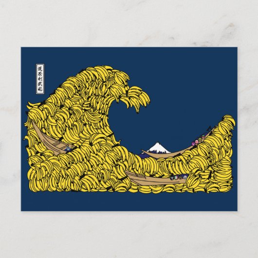 CARTE POSTALE OKIBANANAURA C (Devant)
