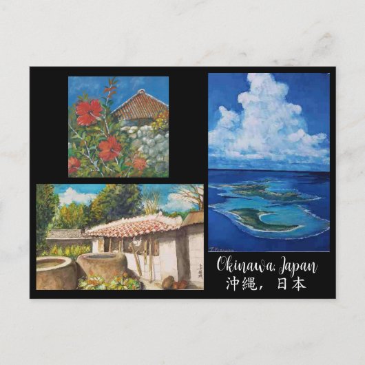Carte postale Okinawa avec trois peintures origina (Devant)