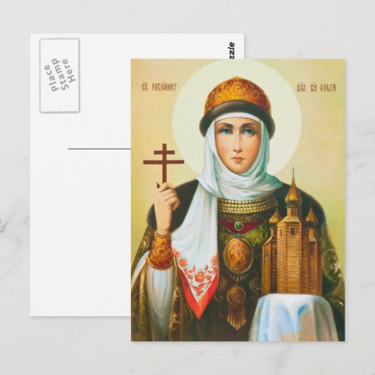 Carte Postale Olga (Devant / Derrière)