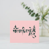 Carte Postale Om Mani Padme Hum (Debout devant)