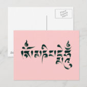 Carte Postale Om Mani Padme Hum (Devant / Derrière)