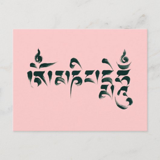Carte Postale Om Mani Padme Hum (Devant)
