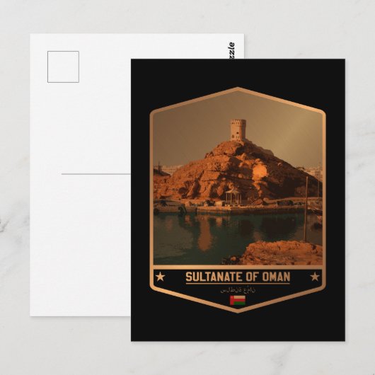 Carte Postale Oman (Devant / Derrière)