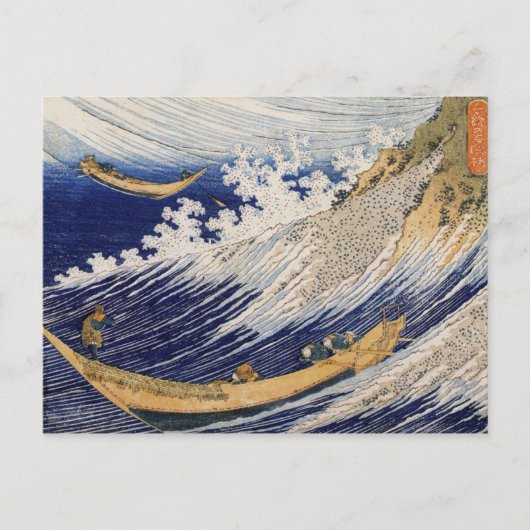 Carte Postale Ondes océaniques par Katsushika Hokusai (Devant)