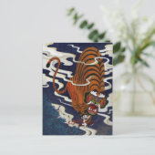 Carte Postale oni amour (Debout devant)