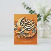 Carte postale Orange Moderne Ramadan Moubarak (Debout devant)