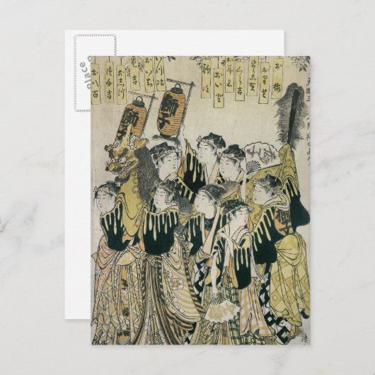 Carte Postale Orchestre japonais, école Tosa (Devant / Derrière)