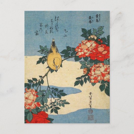 Carte Postale Oriole noir et Rose chinois (par Hokusai) (Devant)