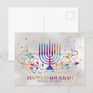 Carte Postale Ornement coloré Menorah Swirl Hanoukka heureux
