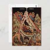 Carte Postale Orthodox Nativité II (Devant / Derrière)