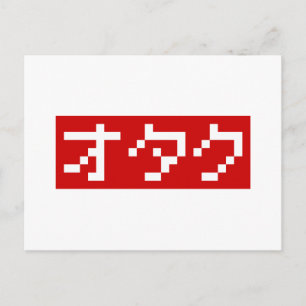 Carte Postale OTAKU 8 Bits Pixel Katakana Japonais BLOC