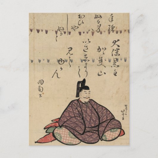 Carte Postale Otomo no Kuronushi par Hokusai (Devant)