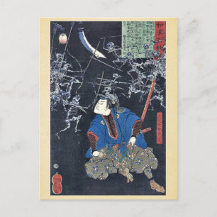 Carte Postale Oya taro mitsukuni par Taiso, Yoshitoshi Ukiyoe